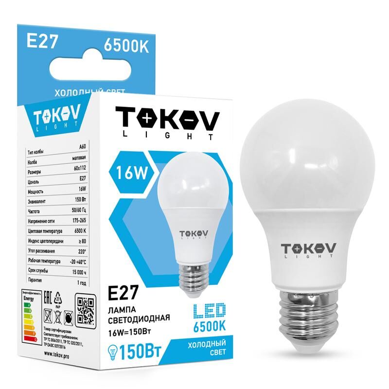 Лампа светодиодная 16 Вт А60 6500К Е27 176-264В (TKL) TOKOV ELECTRIC TKL-A60-E27-16-6.5K