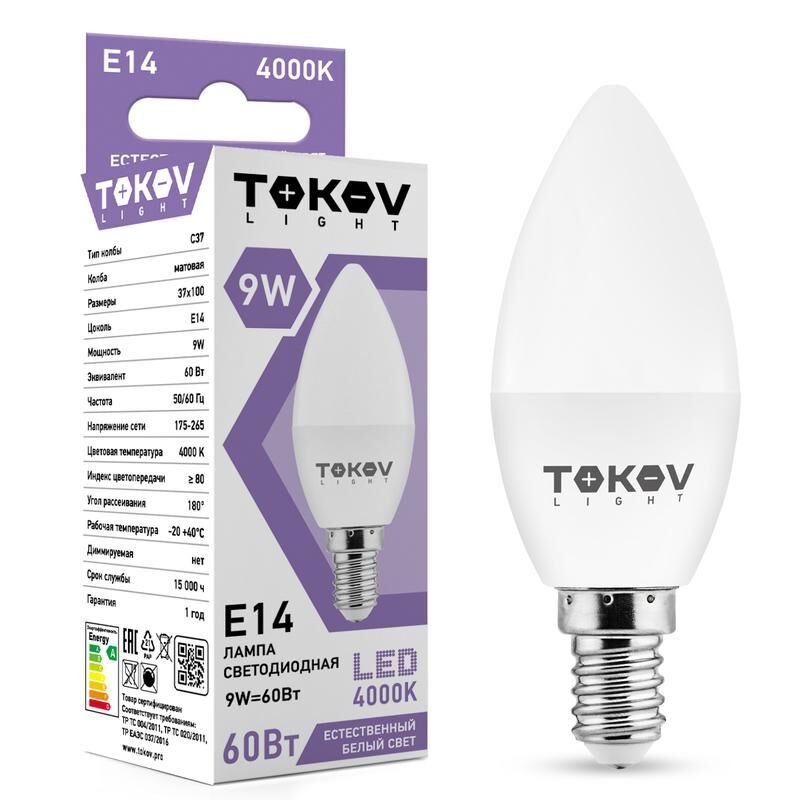 Лампа светодиодная 9 Вт С37 4000К Е14 176-264В (TKL) TOKOV ELECTRIC TKL-C37-E14-9-4K