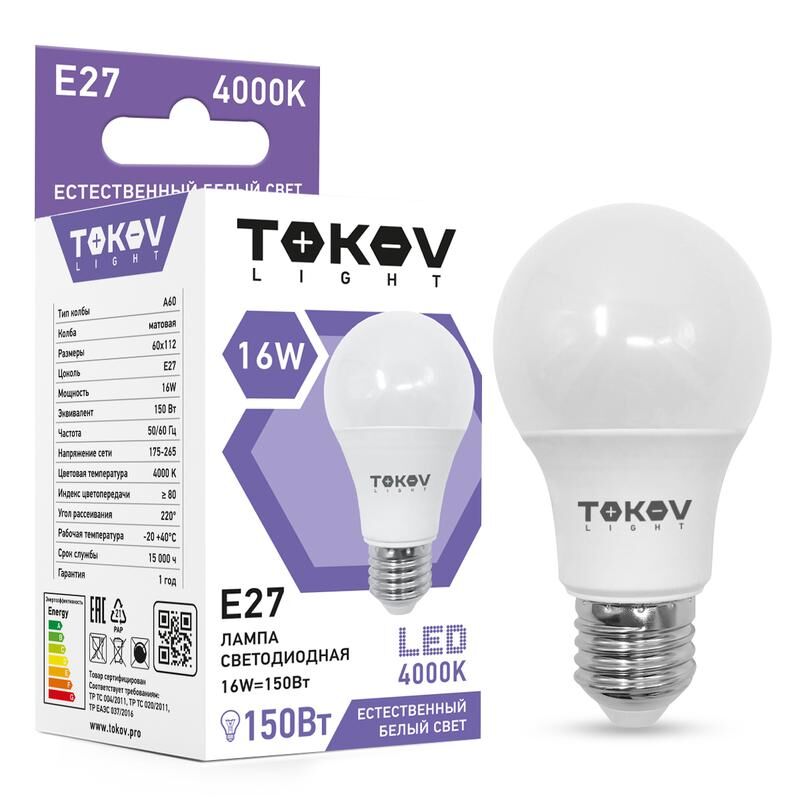 Лампа светодиодная 16 Вт А60 4000К Е27 176-264В (TKL) TOKOV ELECTRIC TKL-A60-E27-16-4K