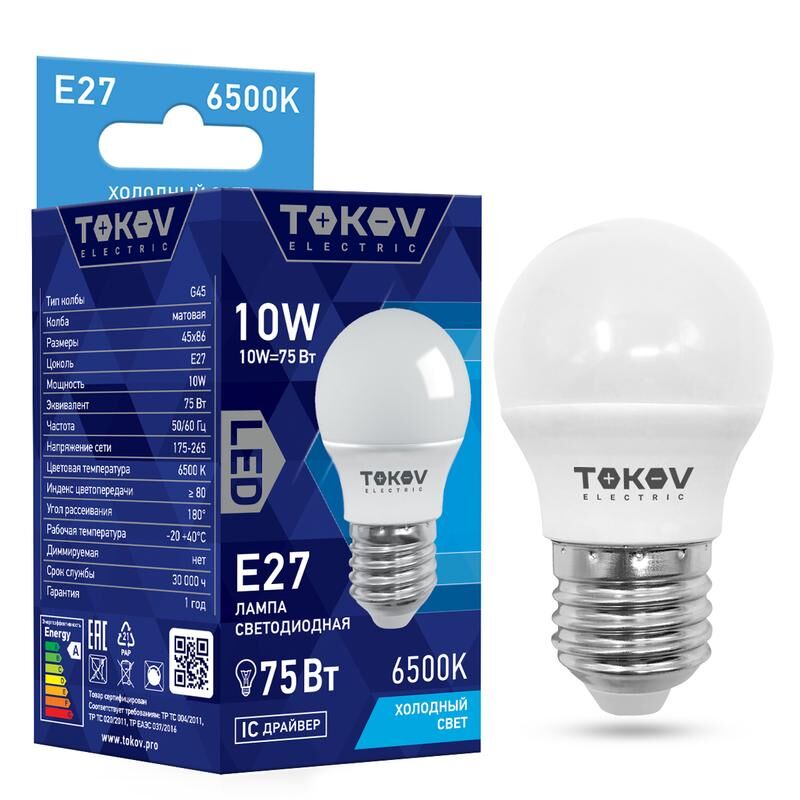 Лампа светодиодная 10 Вт G45 6500К Е27 176-264В TOKOV ELECTRIC TKE-G45-E27-10-6.5K