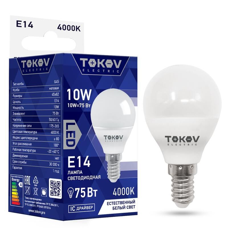 Лампа светодиодная 10 Вт G45 4000К Е14 176-264В TOKOV ELECTRIC TKE-G45-E14-10-4K