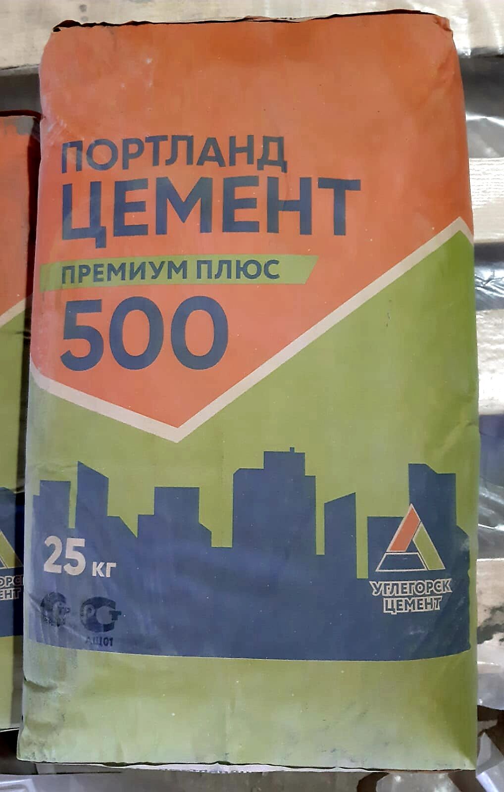 Цемент 500 Д20, 25 кг