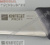 Нож обвалочно-разделочный с широким и заострённым жёстким лезвием 15 см KNIFECUT Profi 308.5.15 (чёрная ручка). #6