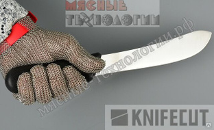 Нож шкуросъемный 20 см Knifecut 485.3.3 #1