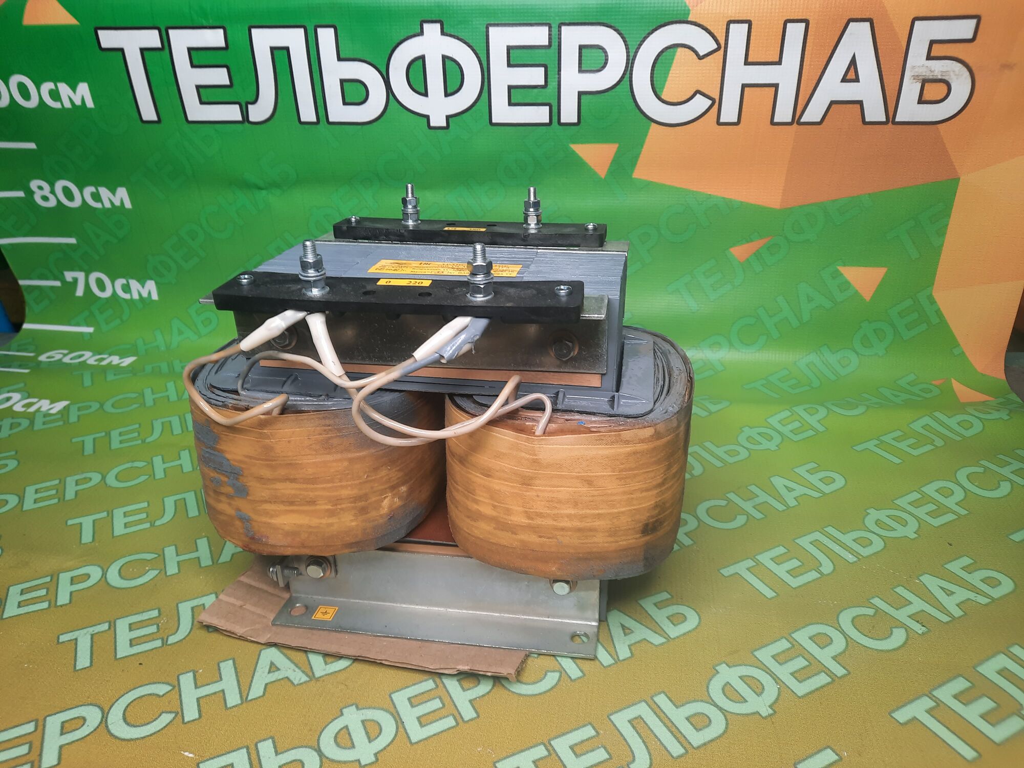 Трансформатор ОСМ1-0,4 380/5-220