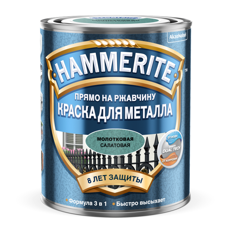 Краска Hammerite Молотковая Салатовая 2,5 л./4 5093518