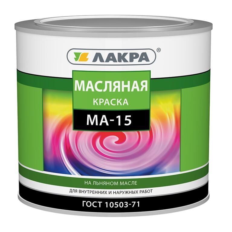 Краска МА-15 ЛАКРА красный 1,9 кг./3