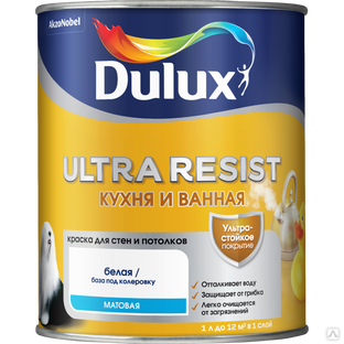 Краска Dulux ULTRA RESIST BW Кухня и Ванная матовая 1 л 