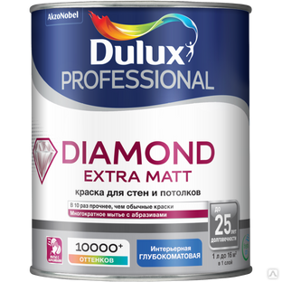 Краска Dulux Trade DIAMOND EXTRA MATT BC 0,9 л глубокоматовая 5273954 