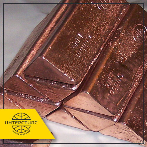 999 германия. 999. медный слиток. слитки медные 2109 ваз. Enshrouded медный слиток.