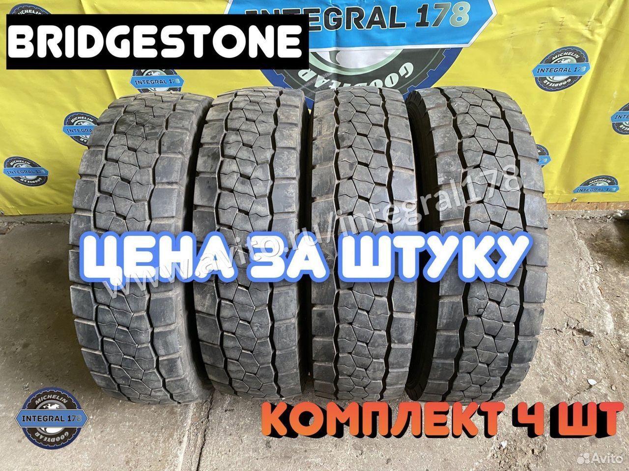 Грузовая шина б/у 215/75 R17.5 Bridgestone арт.0/2418