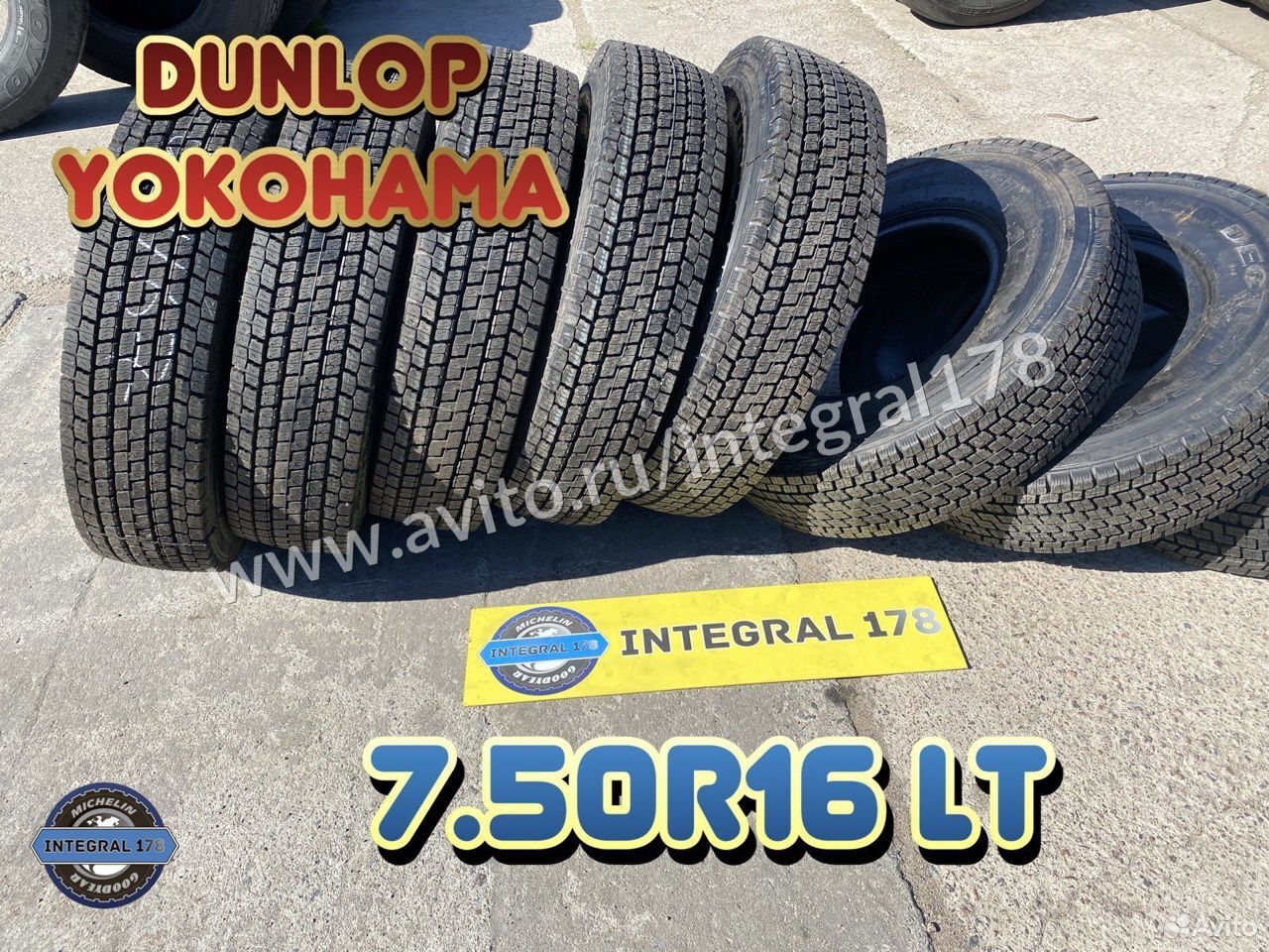 Легковые шины Dunlop SP 10A 7.50 R16 143L