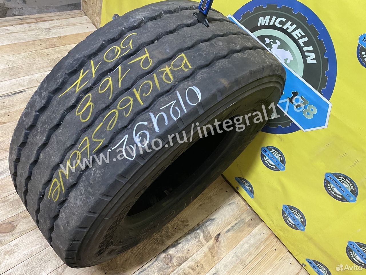 Грузовая шина Bridgestone R168 385/55 R22.5 160K, цена в Санкт-Петербурге  от компании INTEGRAL178