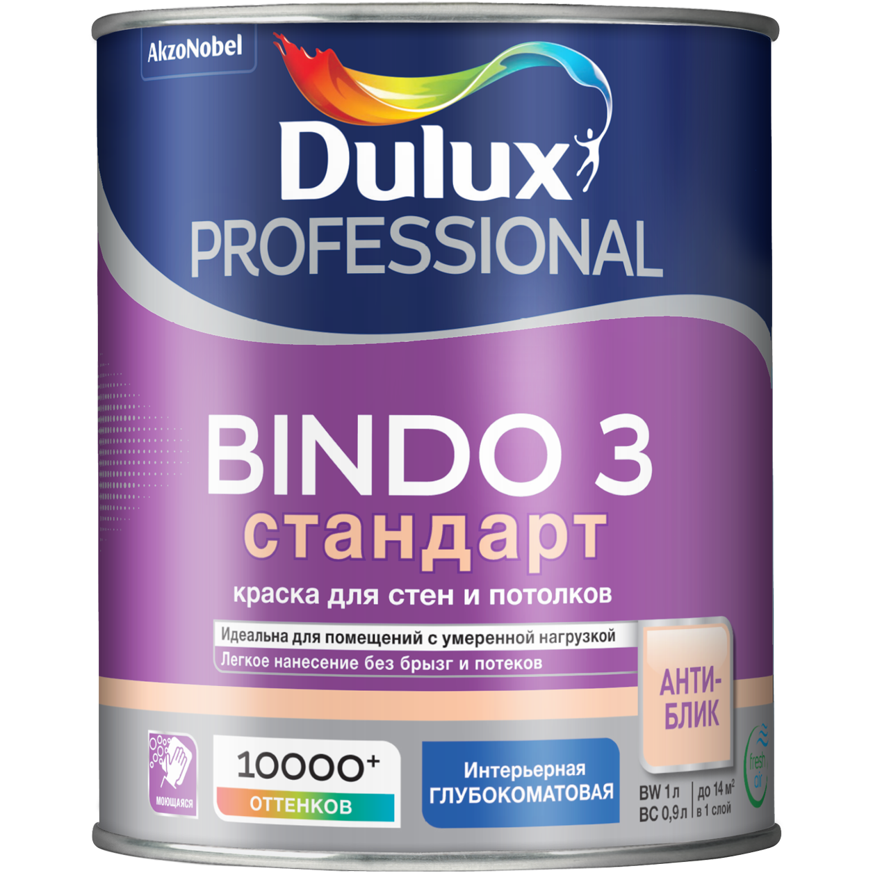 Краска Dulux Bindo 2 Купить