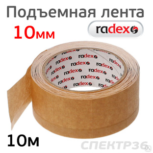 Лента придерживающая RADEX 10м (пластик 10мм) 
