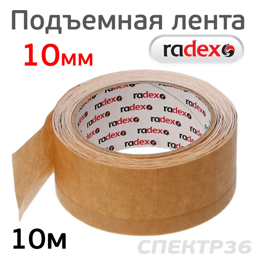 Лента придерживающая RADEX 10м (пластик 10мм)