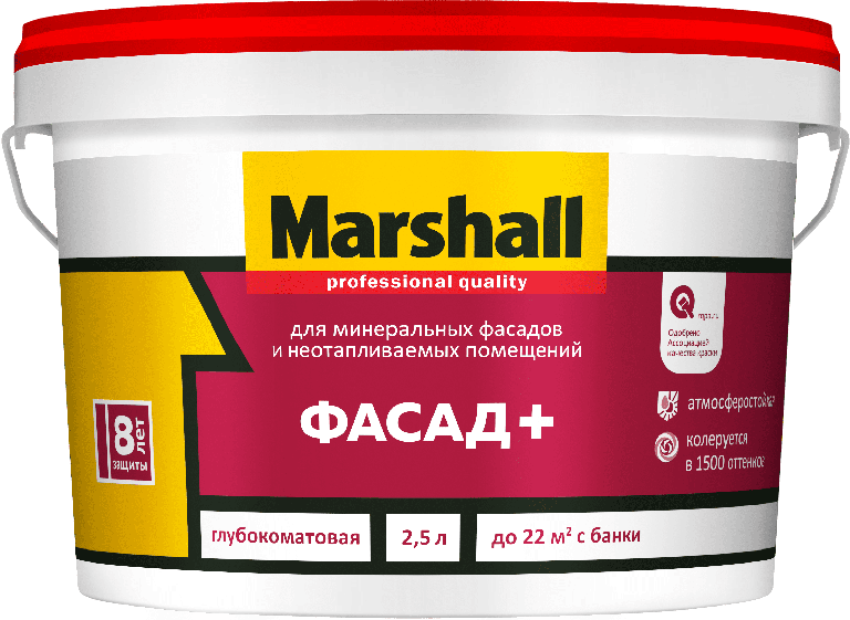 Краска Marshall ФАСАД+ BC 2,5 л глубокоматовая 5261349