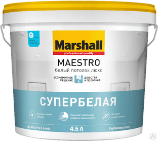 Краска Marshall MAESTRO Потолок Люкс глубокоматовая 4,5 л 5248780 