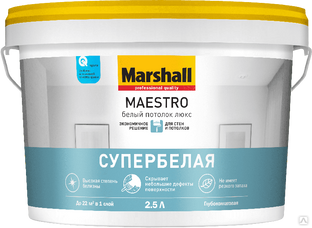 Краска Marshall MAESTRO Потолок Люкс глубокоматовая 2,5 л 5183688 