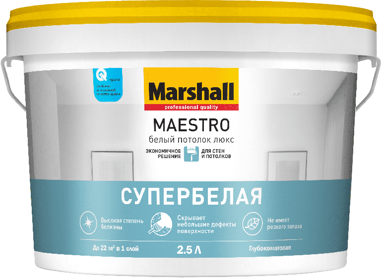 Краска Marshall MAESTRO Потолок Люкс глубокоматовая 2,5 л 5183688