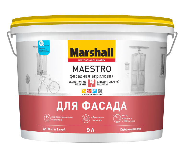 Краска Marshall MAESTRO фасадная BС 9 л акриловая глубокоматовая 5248875