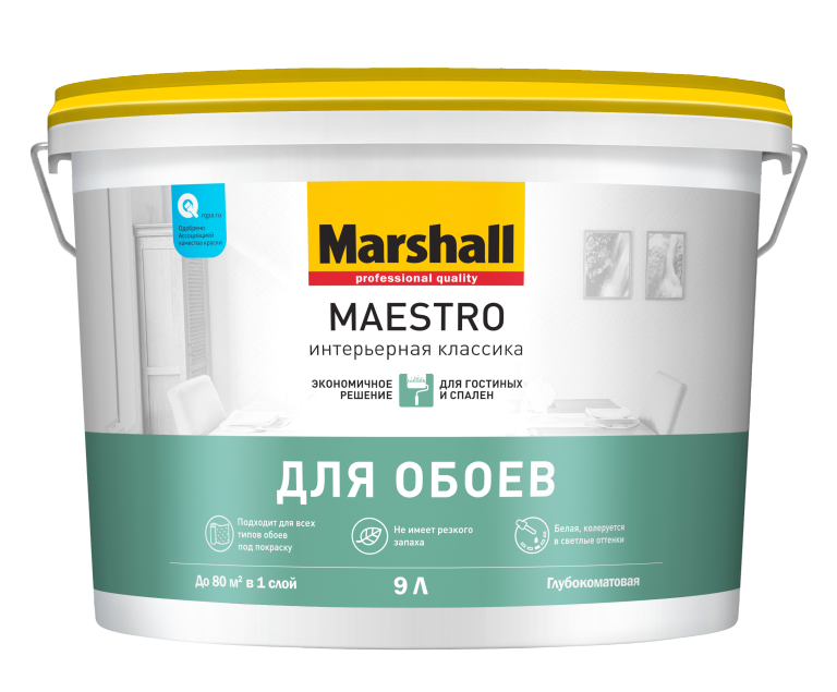 Краска Marshall MAESTRO Инт.Классика BW 9 л для обоев и стен глубокоматовая