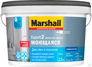 Краска Marshall EXPORT 2 BС 2,5 л глубокоматовая латексная 5252557 