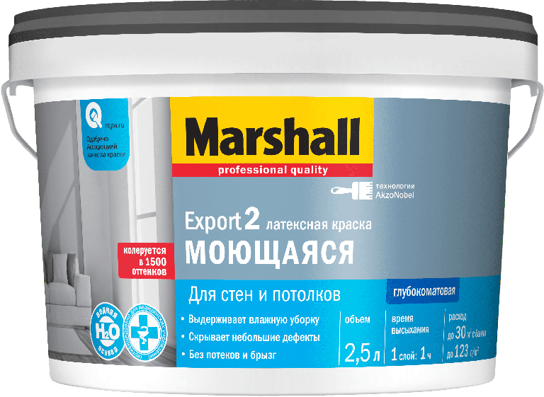 Краска Marshall EXPORT 2 BС 2,5 л глубокоматовая латексная 5252557