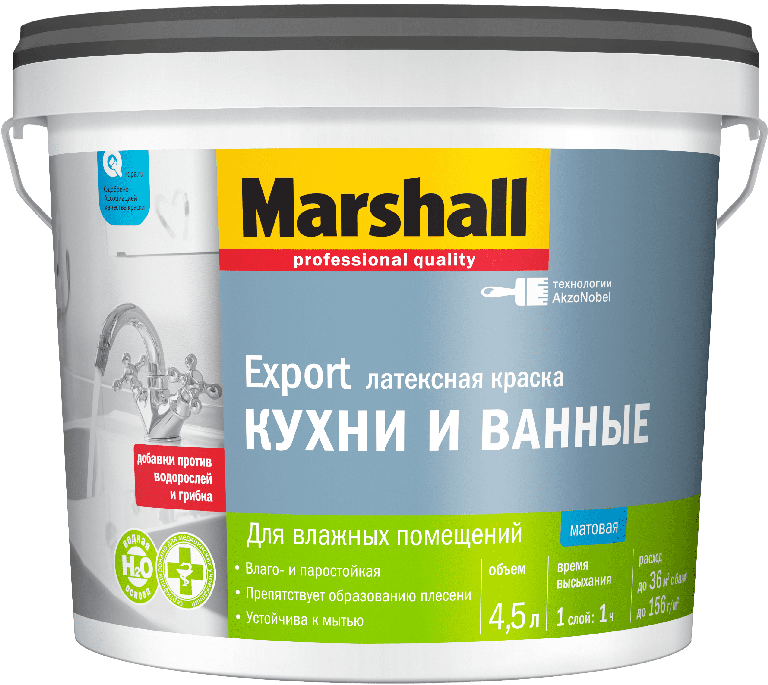 Краска Marshall EXPORT кухни и ванные BС 4,5 л матовая латексная 5248870