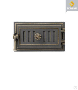 Дверца Везувий чугунная поддувальная, (236), 185*320 мм, бронза Комплектующие для печей и каминов 