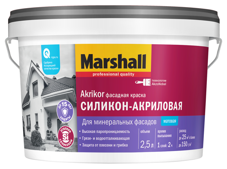 Краска Marshall AKRIKOR BC 2,5 л фасадная силиконовая 5398714
