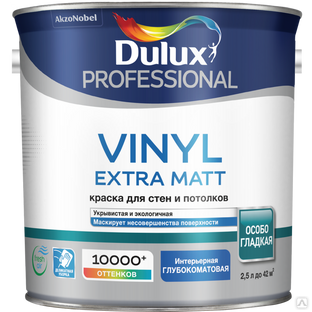 Краска Dulux Pro Vinyl Extra Matt BС 2,25 л. глубокоматовая 5183628 