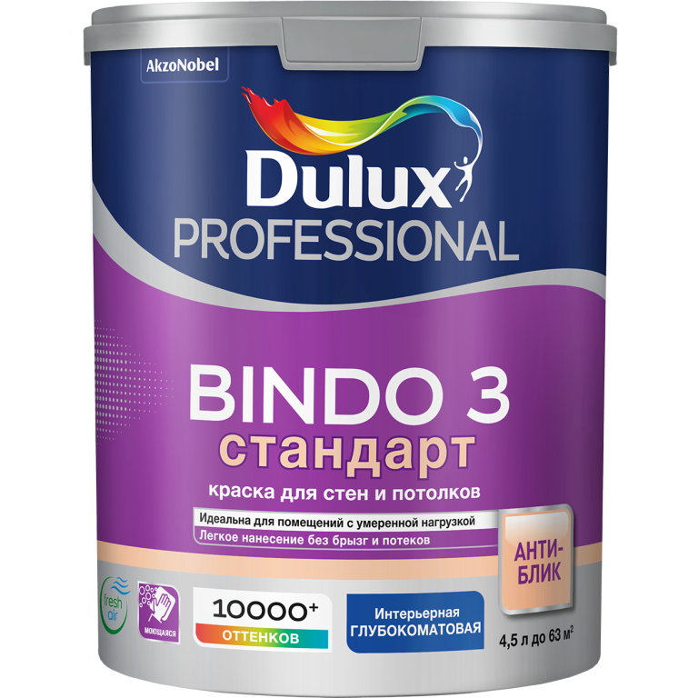 Краска Dulux BINDO 3 BC 4,5 л.PROF краска глубокоматовая 5309380