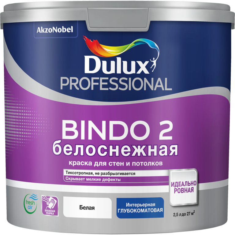Краска Dulux BINDO 2 2,5 л PROF 5309535 Снежно-белый потолок глубокомат