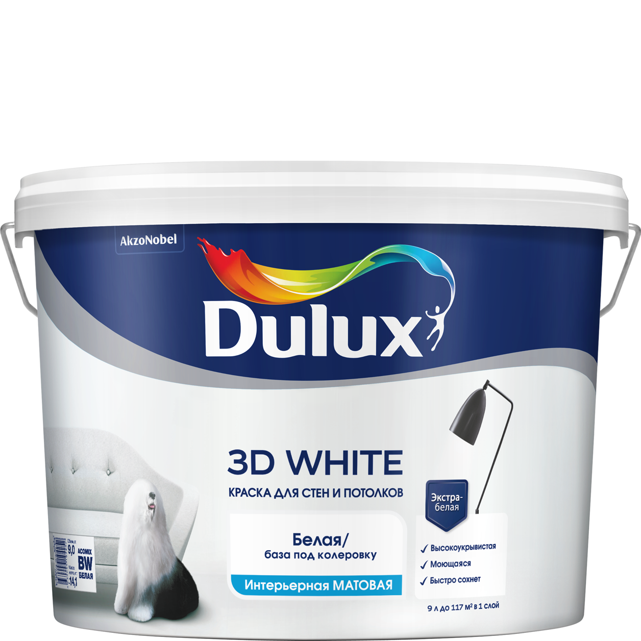 Краска Dulux Ослепительно Белая Купить