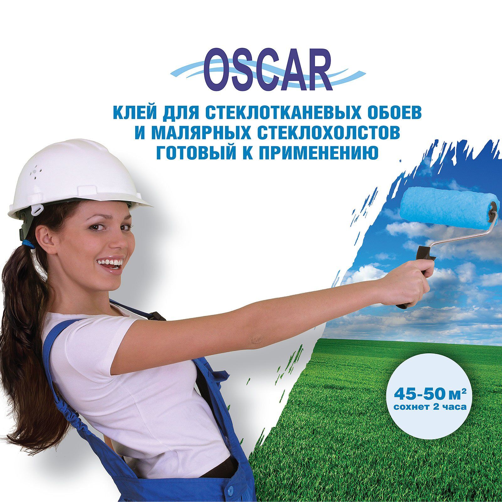 Клей Для Стеклообоев Oscar Купить