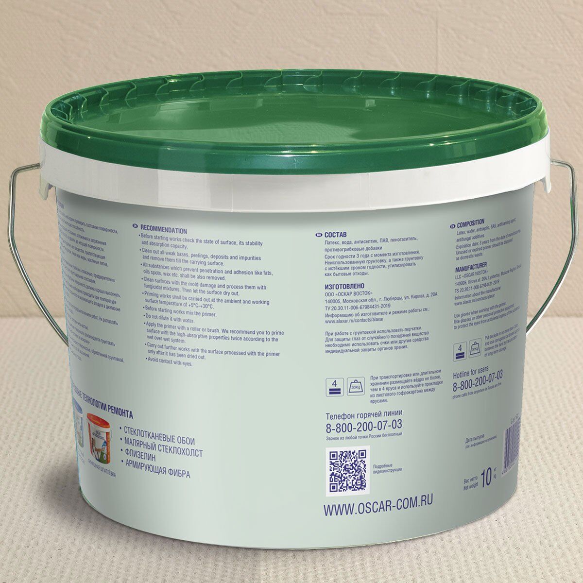 Грунтовка oscar 10кг. Oscar грунтовка укрепляющая глубокого. Оскар грунтовка логотип. Клей оскар для стеклохолста 10. Oscar грунтовка укрепляющая.