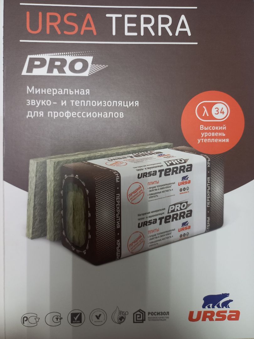 Утеплитель терра про. Ursa Terra Pro 34 PN. Утеплитель Урса Терра 34 PN Pro. Урса Терра 50 мм. Утеплитель Ursa Pro 50мм Terra 34 PN 50мм х 610 х 1250 18.3м2 / 0,915м3.