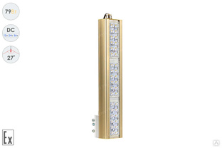 Светодиодный светильник Низковольтный Прожектор Взрывозащищенный GOLD, консоль K-1, 79 Вт, 27° #1