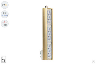 Светодиодный светильник Низковольтный Прожектор Взрывозащищенный GOLD, консоль K-1, 79 Вт, 100° #1