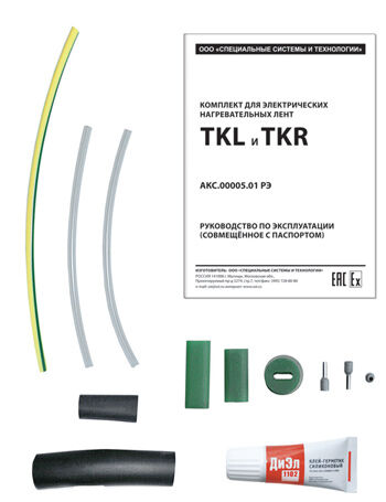 Комплект TKL/L45 Специальные Системы и Технологии