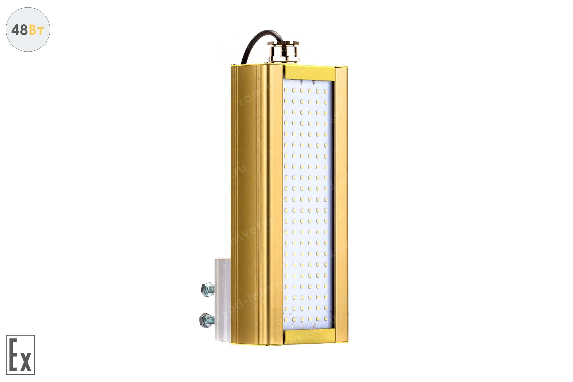 Светодиодный светильник Модуль Взрывозащищенный GOLD, консоль K-1, 48 Вт 1