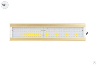 Светодиодный светильник Модуль GOLD, консоль K-1, 80 Вт #1