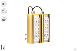 Низковольтный светодиодный светильник Прожектор Взрывозащищенный GOLD, консоль K-2, 54 Вт, 100° #1