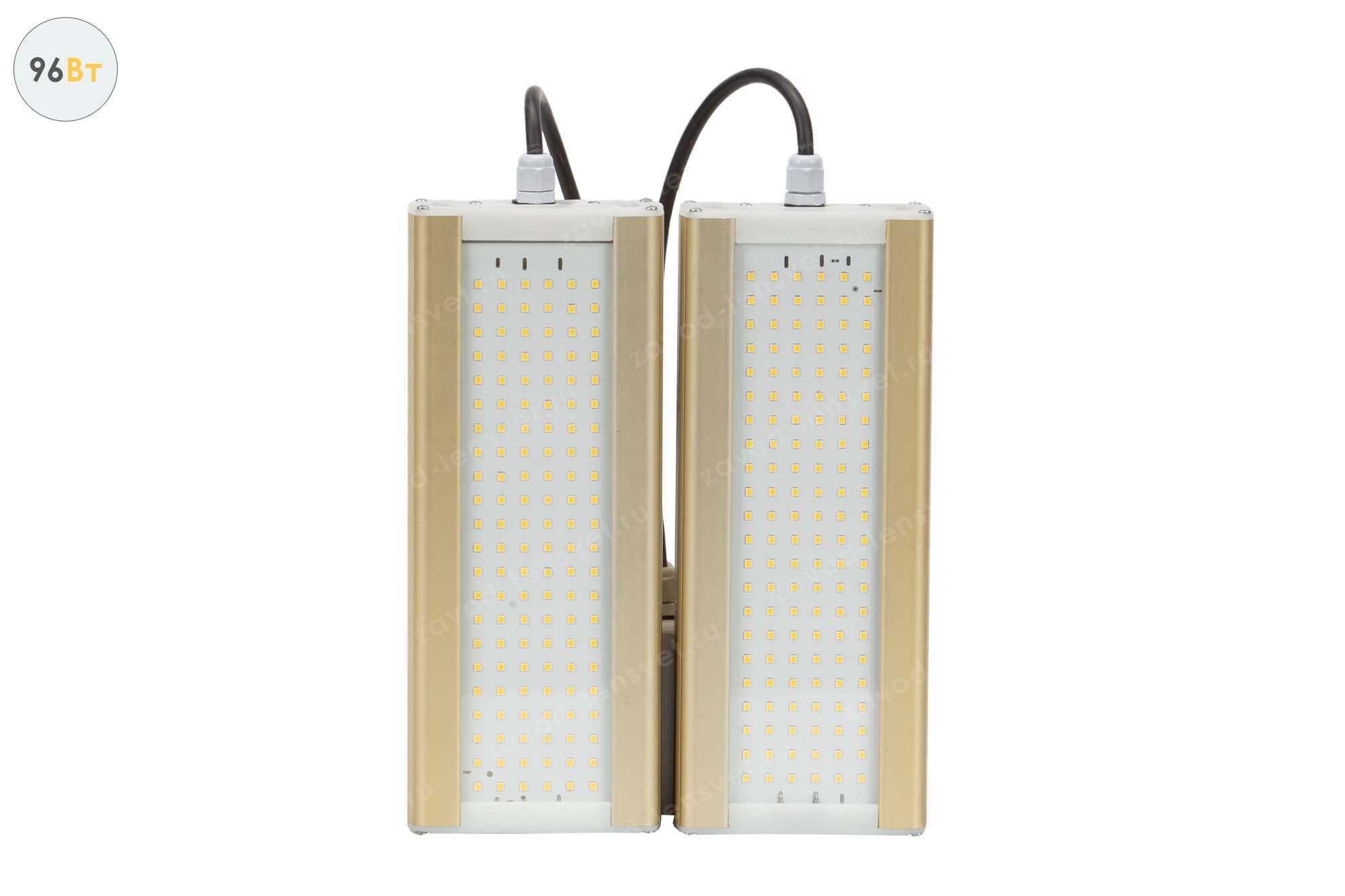 Светодиодный светильник Модуль GOLD, консоль K-2, 96 Вт