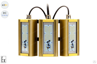 Светильник взрывозащищенный Низковольтный светодиодный Модуль GOLD, консоль KM-3, 63 Вт, 120° #1