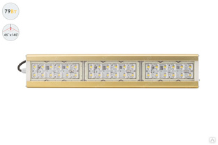 Светодиодный светильник Магистраль GOLD, консоль K-1, 79 Вт, 45X140° #1