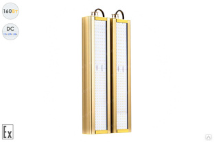 Светодиодный светильник Низковольтный Модуль Взрывозащищенный GOLD, консоль К-2, 160 Вт, 120° #1