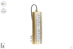 Светильник взрывозащищенный светодиодный Магистраль GOLD, консоль K-1, 53 Вт, 30X120° #1
