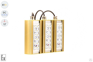 Низковольтный светодиодный светильник Прожектор Взрывозащищенный GOLD, консоль K-3, 81 Вт, 12° #1